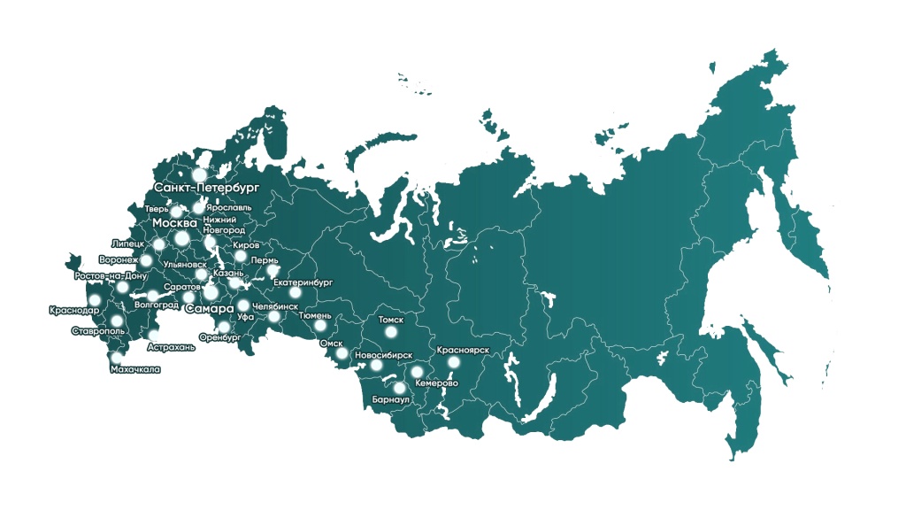 Карта городов присутствия УЮТНАЯЛОГИКА.РФ.jpg